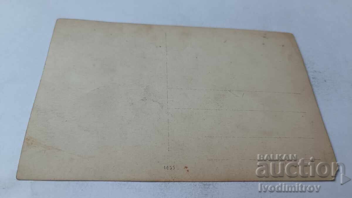 Φωτογραφία Μαθητές με τους καθηγητές τους με τιμή 2.35 BGN | € 1.20 Φωτογραφία Μαθητές με τους καθηγητές τους με τιμή 2.35 BGN | € 1.20