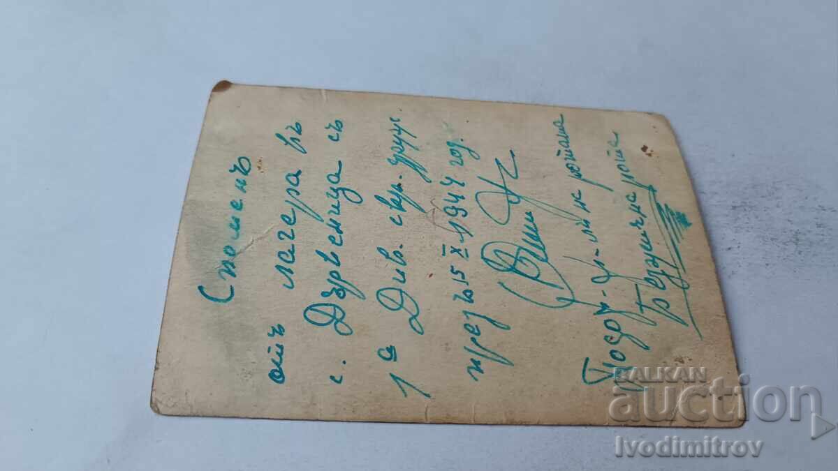 Φωτογραφία Δερβένιτσα Αξιωματικοί μπροστά από σκηνή 1944 με τιμή 3.45 BGN | € 1.76