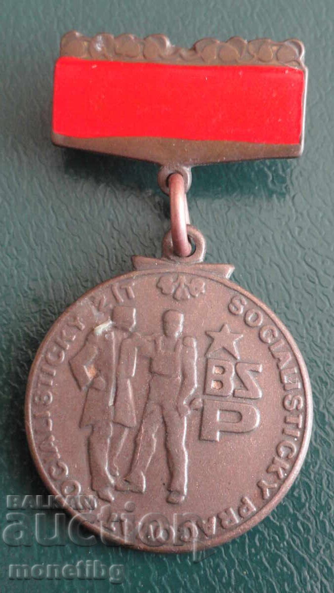 Auction Czechoslovak Medal of the Socialist Labor Brigade Auction Czechoslovak Medal of the Socialist Labor Brigade