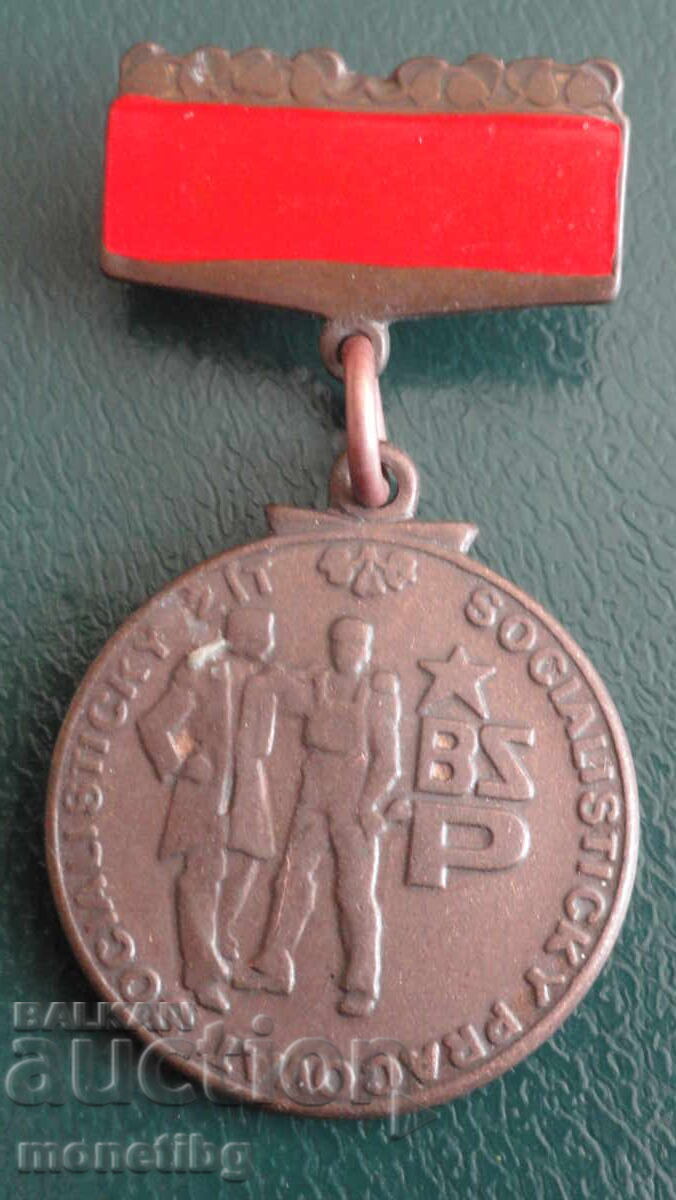 Czechoslovak Medal of the Socialist Labor Brigade - 5 Czechoslovak Medal of the Socialist Labor Brigade - 5