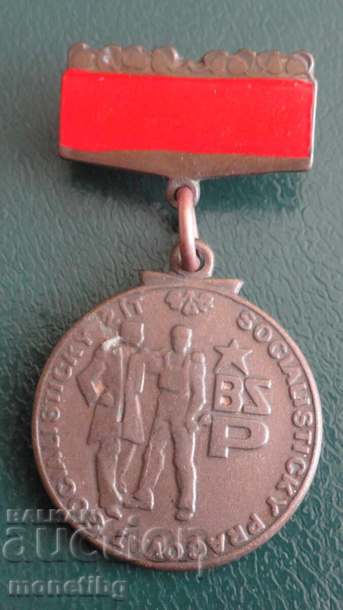 Czechoslovak Medal of the Socialist Labor Brigade Czechoslovak Medal of the Socialist Labor Brigade
