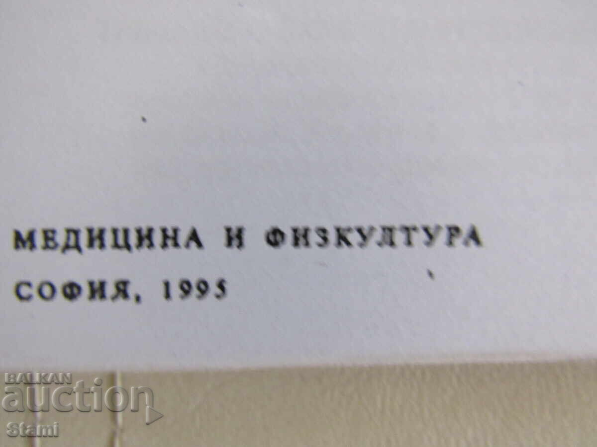 Παράδοση Συγκριτική ανατομία των σπονδυλωτών - καθ. Ποπιβάνωφ