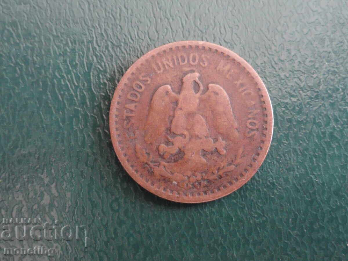 Мексико 1906г. - 1 сентавос с цена 3.20 лв. | € 1.64 Мексико 1906г. - 1 сентавос с цена 3.20 лв. | € 1.64