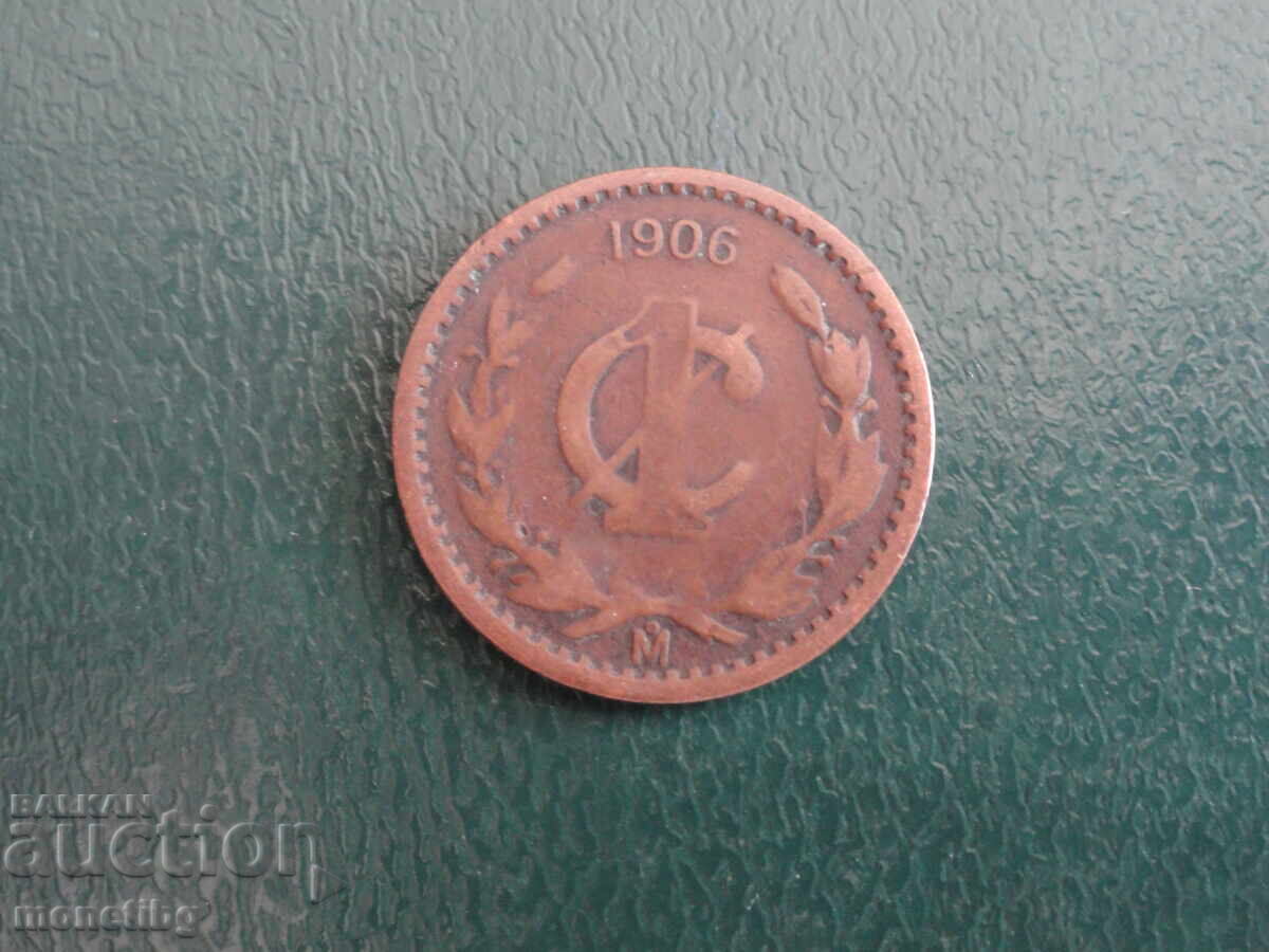 Мексико 1906г. - 1 сентавос - 5 Мексико 1906г. - 1 сентавос - 5