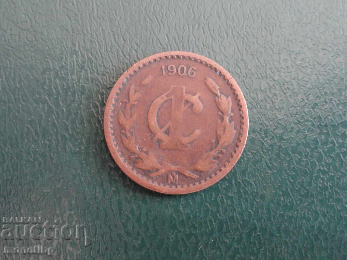 Мексико 1906г. - 1 сентавос Мексико 1906г. - 1 сентавос