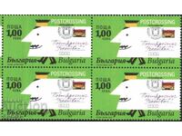 Καθαρίστε το σημάδι επιλογής Postcrossing 2015 από τη Βουλγαρία