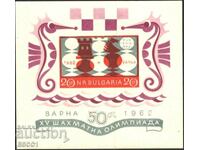 Clean block imperforated Sport Chess 1962 from Bulgaria