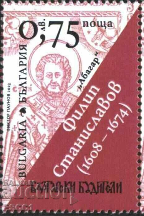 Pure Buditeli 2023 stamps from Bulgaria with price 3.00 BGN | € 1.53 Pure Buditeli 2023 stamps from Bulgaria with price 3.00 BGN | € 1.53