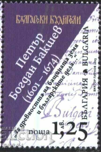 Auction Pure Buditeli 2023 stamps from Bulgaria Auction Pure Buditeli 2023 stamps from Bulgaria