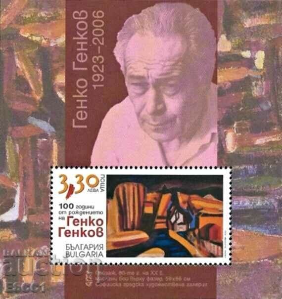 Clean block Painting Genko Genkov 2023 από τη Βουλγαρία.