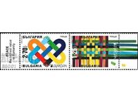 Καθαρά γραμματόσημα Europe SEP 2023 από τη Βουλγαρία