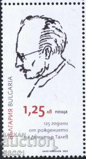 Pure brand Dimitar Talev 2023 from Bulgaria