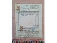 Extras de cont bancar din 1943