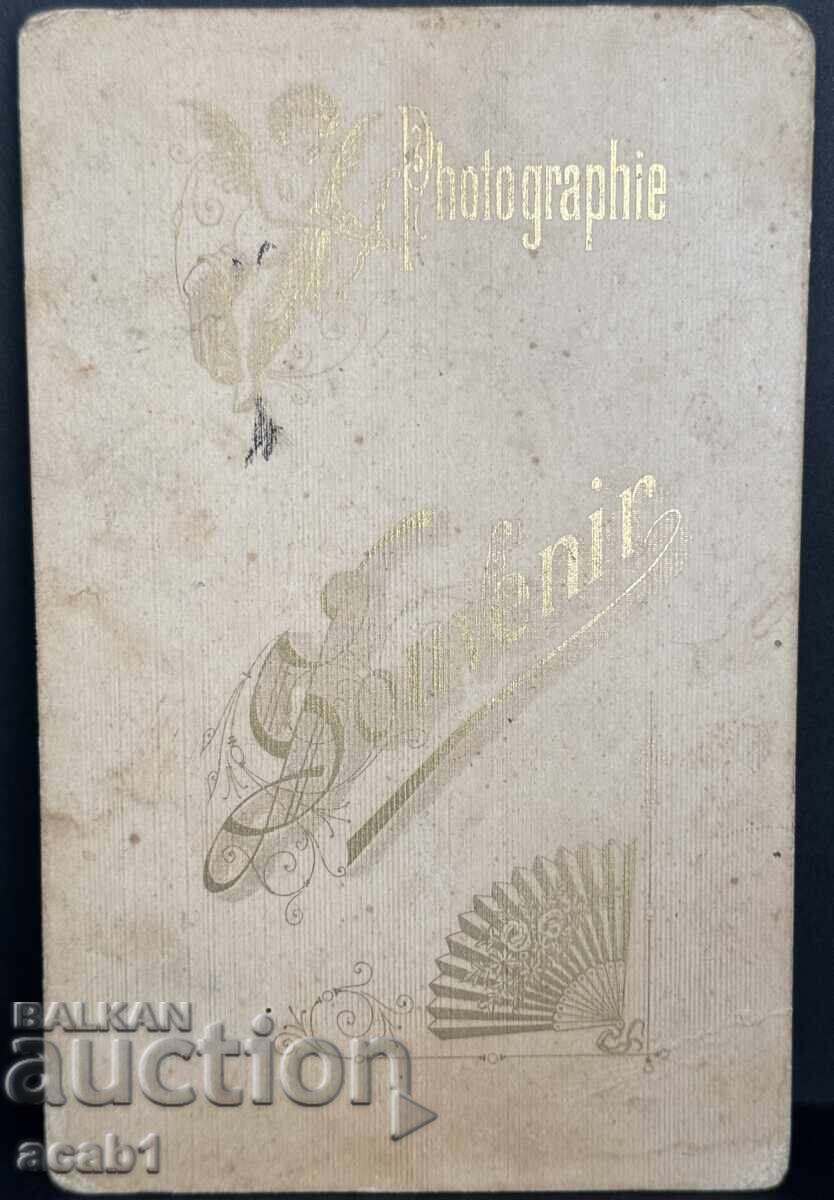 Στούντιο φωτογραφίας στην Κωνσταντινούπολη, Αρμένιοι με τιμή 39.99 BGN | € 20.45 Στούντιο φωτογραφίας στην Κωνσταντινούπολη, Αρμένιοι με τιμή 39.99 BGN | € 20.45