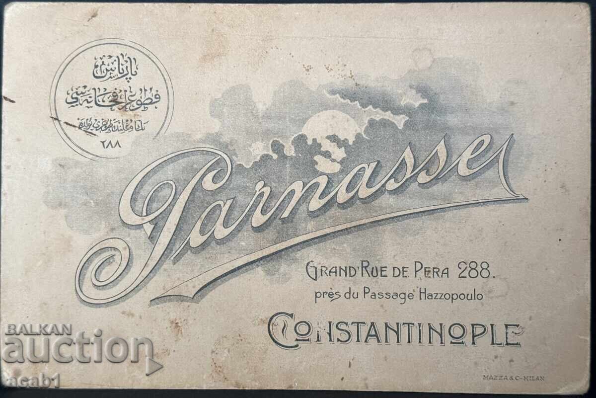 Κυρία Αρμένκα Στούντιο Φωτογραφία Κωνσταντινούπολη με τιμή 34.99 BGN | € 17.89 Κυρία Αρμένκα Στούντιο Φωτογραφία Κωνσταντινούπολη με τιμή 34.99 BGN | € 17.89