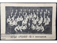 ХОРОВА ГРУПА "КОМИТАС" - ХОК ФАРСАОК АРМЕНЦИ ПЛОВДИВ