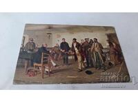 Cartolină poștală Bihari Biro Elott Vordem Richter