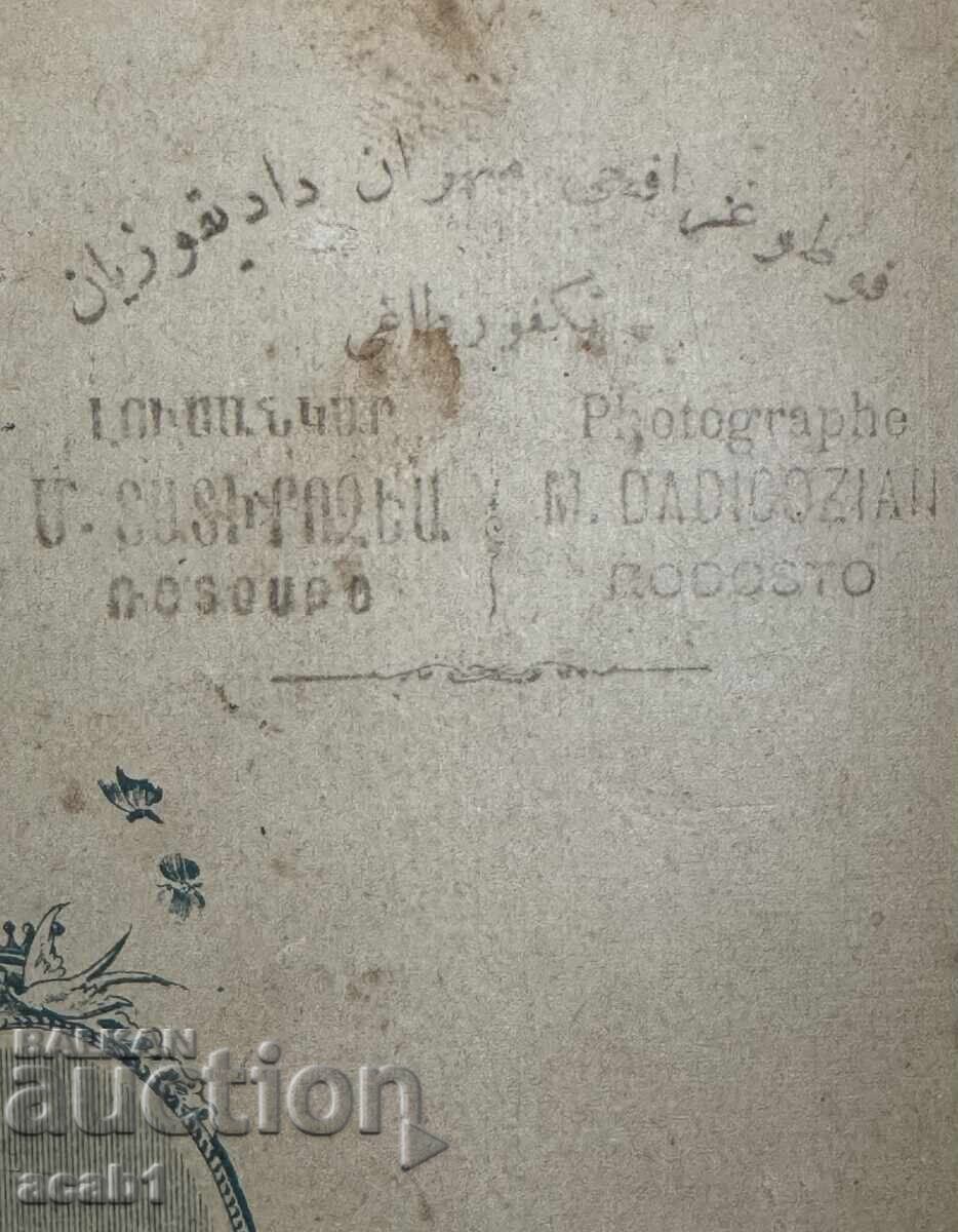 Δημοπρασία Στούντιο Φωτογραφίας Γάμου Κωνσταντινούπολη Αρμένιοι Δημοπρασία Στούντιο Φωτογραφίας Γάμου Κωνσταντινούπολη Αρμένιοι