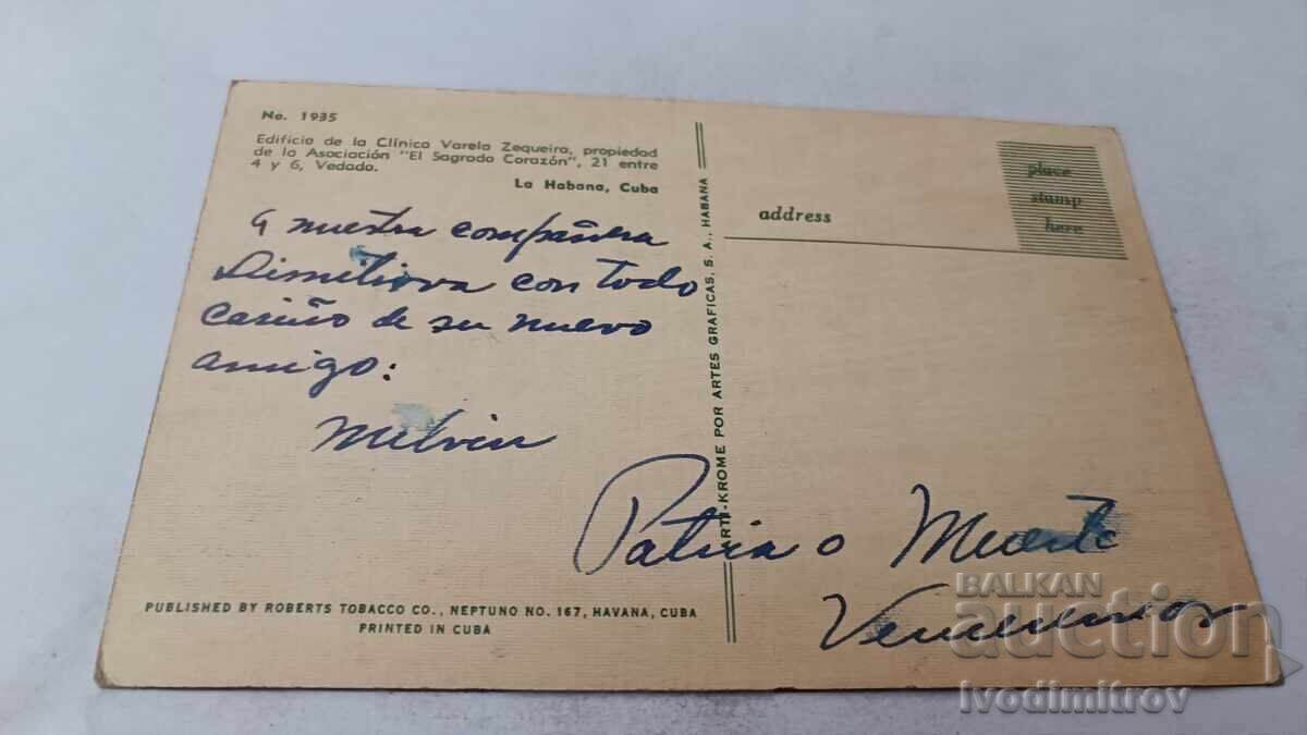 Carte poștală La Habana Clinica Varela Zequeira cu preț 0.85 BGN | € 0.43