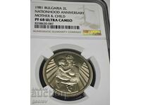 2 leva 1981 Mamă cu Copil PF 68 ULTRA CAMEO NGC