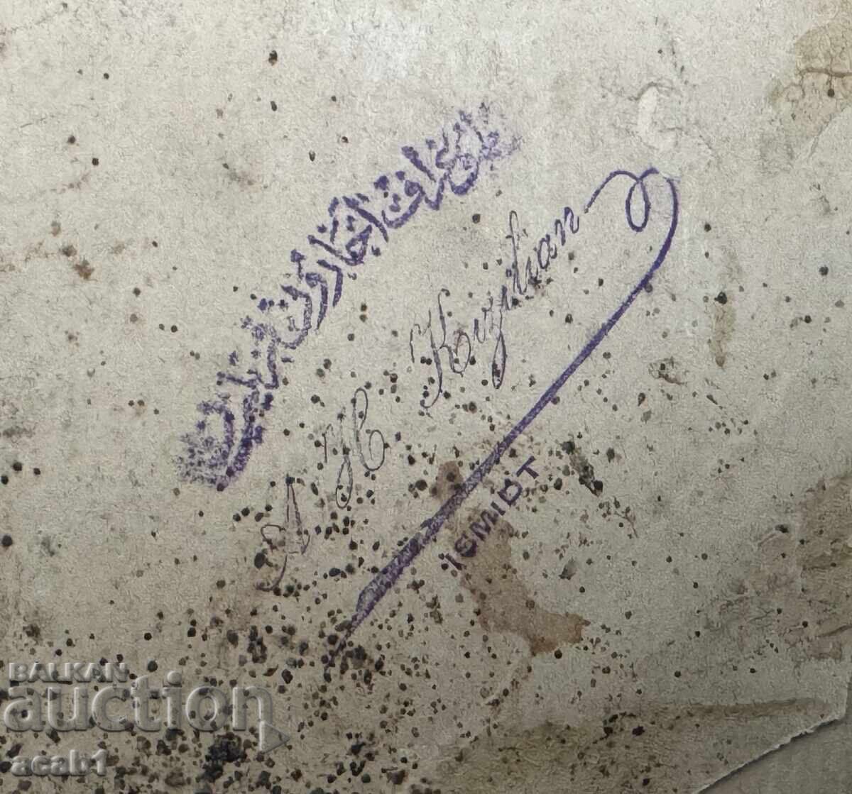 Fotografie de familie Armeni Izmit(Izmit) Turcia cu preț 29.99 BGN | € 15.33 Fotografie de familie Armeni Izmit(Izmit) Turcia cu preț 29.99 BGN | € 15.33