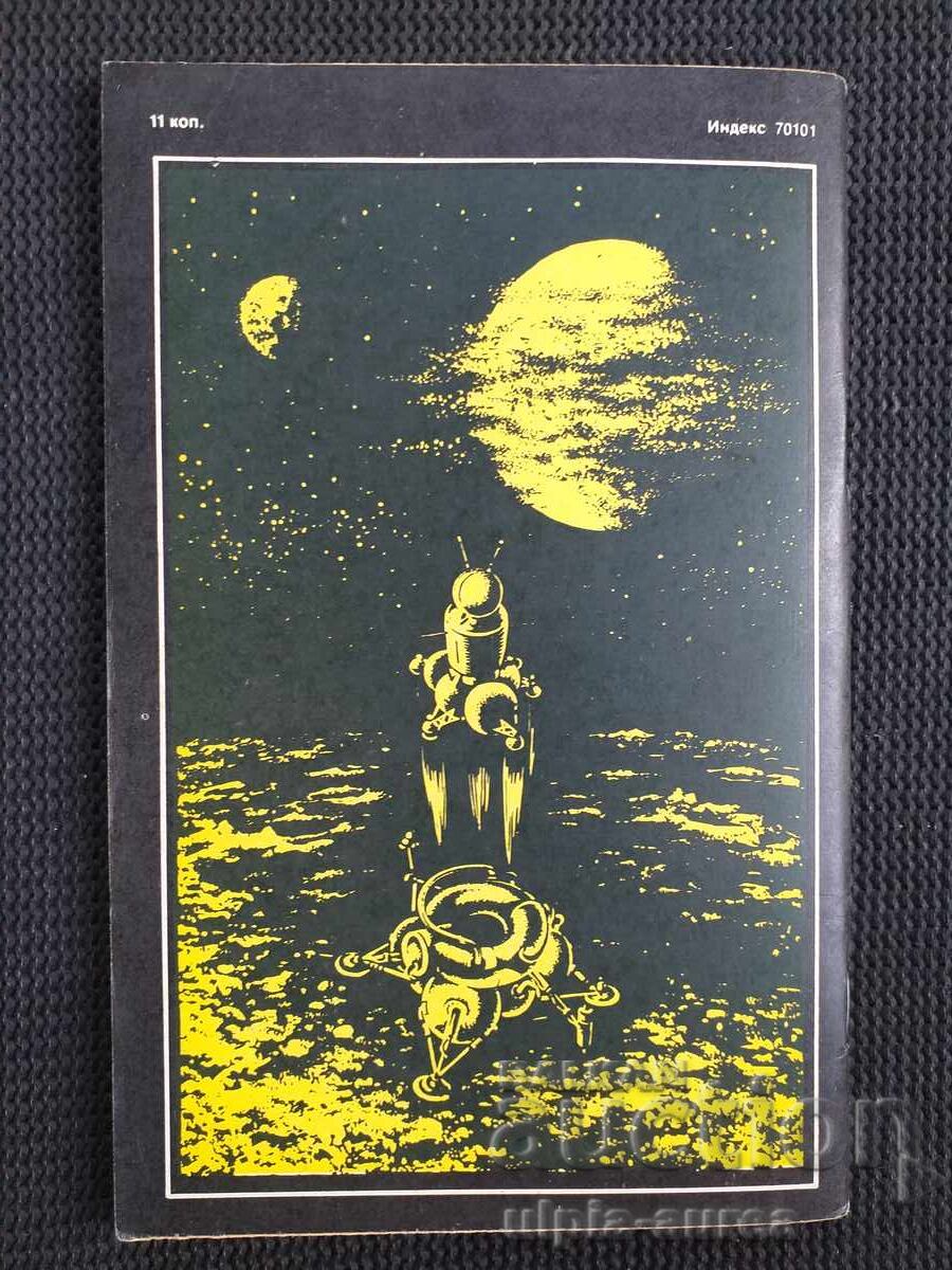 Delivery of Space Launch Complexes Delivery of Space Launch Complexes