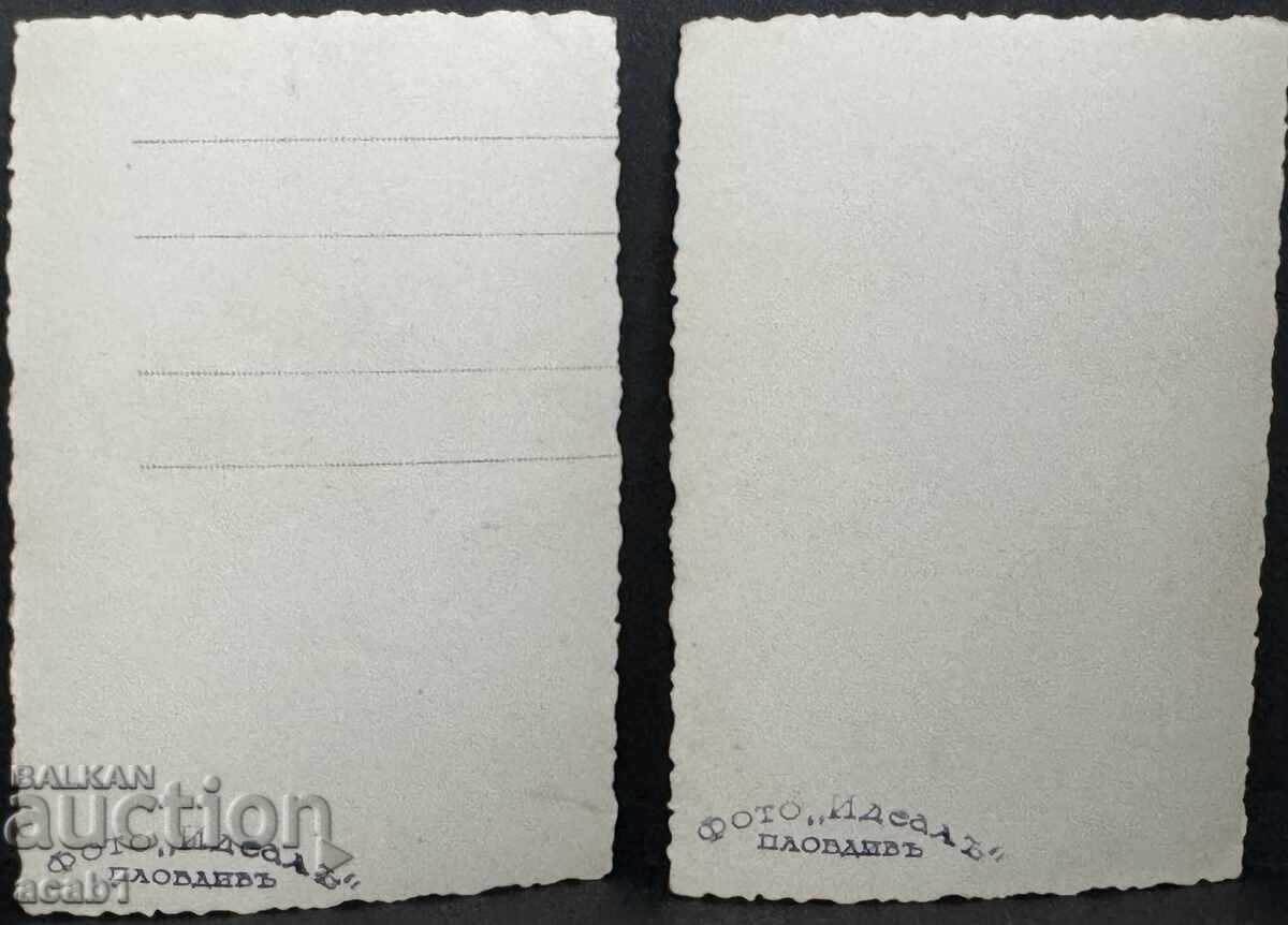 Арменци Пловдив Членове “ОРЕЛ” Скаути с цена 17.99 лв. | € 9.20