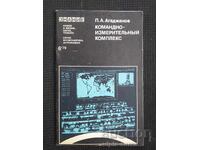 Space Command Center