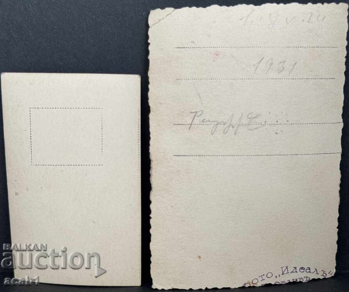 Armenians Plovdiv "OREL" Scouts Members with price 17.99 BGN | € 9.20