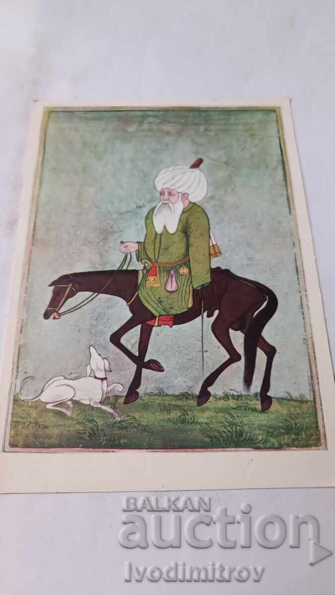 Postcard: Indian Miniature Postcard: Indian Miniature