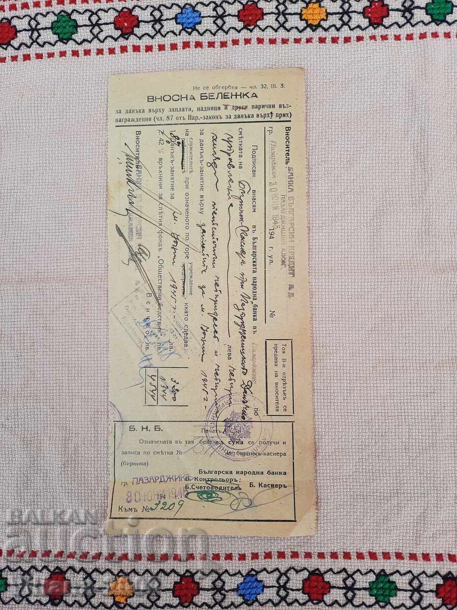 Bŭlgarska Narodna Banka 1946 godina Bŭlgarska Narodna Banka 1946 godina