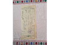 Bulgarian National Bank 1946 year