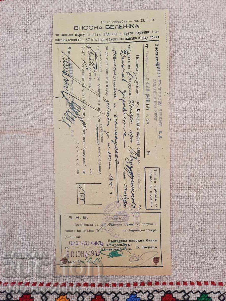Bŭlgarska Narodna Banka 1946 godina