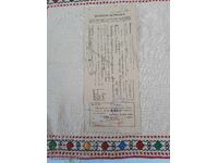 Bŭlgarska Narodna Banka 1945 godina