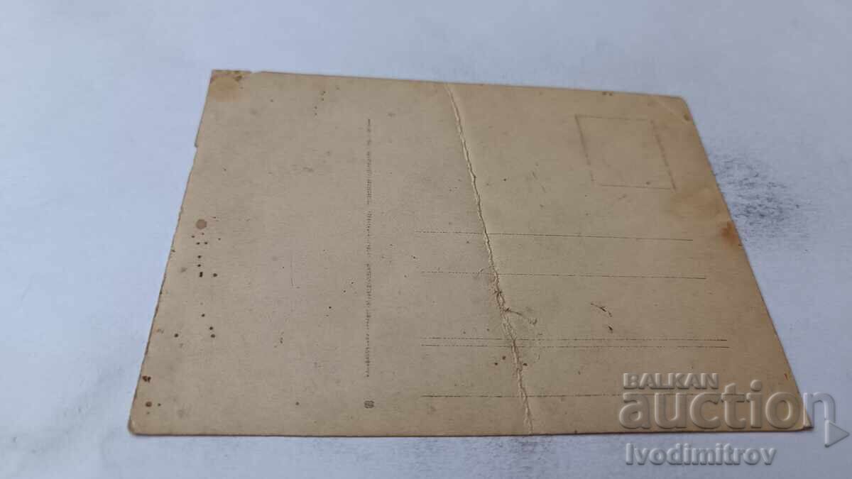 Photo of Officers Eating on the Front, WWI with price 5.65 BGN | € 2.89