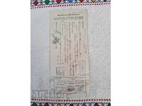 Bŭlgarska Narodna Banka 1945 godina