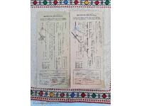 Bŭlgarska Narodna Banka 1945 godina