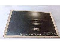 Ταχυδρομική κάρτα Βάρνα Ανατολή ηλίου