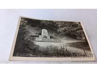 P.K. Oborishte The Place of the First National Assembly April 1876 1940