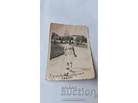 Fotografie Sofia Femeie la plimbare în Grădina Borisova