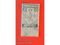 BULGARIA COAT OF ARMS STAMPS COAT OF ARMS STAMP 10 Stotinki - 1883 - 2