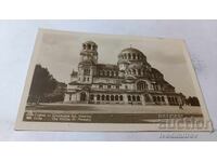 Καρτ ποστάλ Εκκλησία Σοφία Αλέξανδρου Νιέφσκι