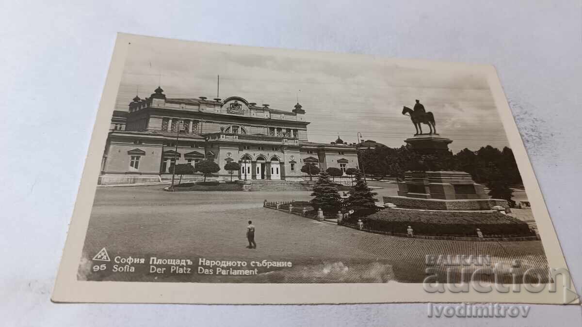 Καρτ ποστάλ Σόφια Πλατεία Εθνοσυνέλευσης
