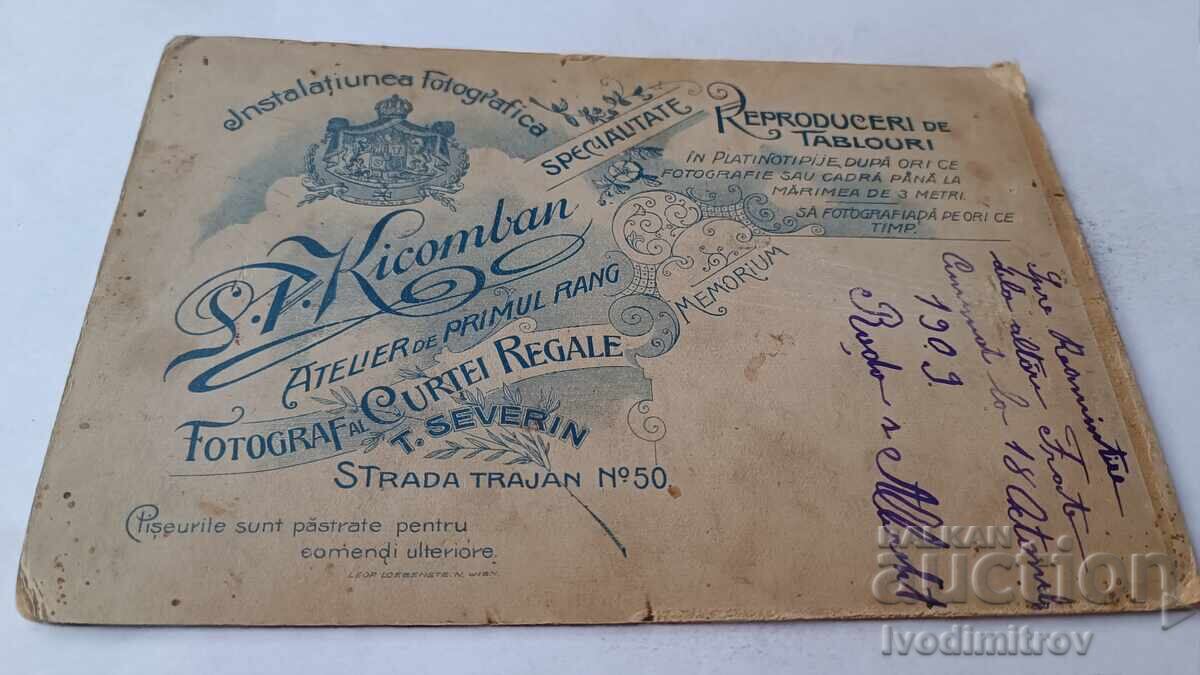 Φωτογραφία Νεονύμφων Χαρτόνι 1909 με τιμή 9.65 BGN | € 4.93