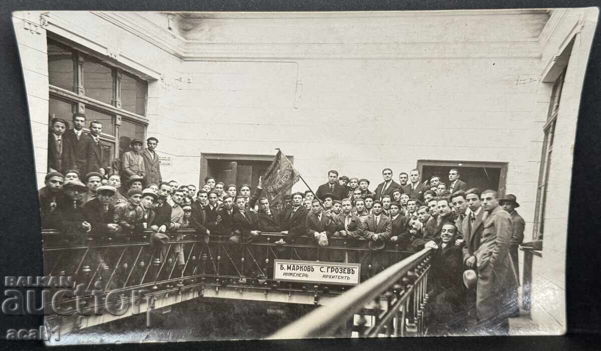 Αρμενικό Τουριστικό Σωματείο “ΟΡΕΛ” 1924 Φιλιππούπολη-1