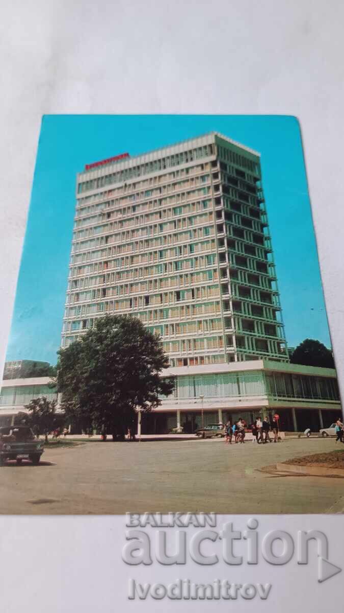 Пощенска картичка Златни пясъци Хотел Интернационал 1972 Пощенска картичка Златни пясъци Хотел Интернационал 1972