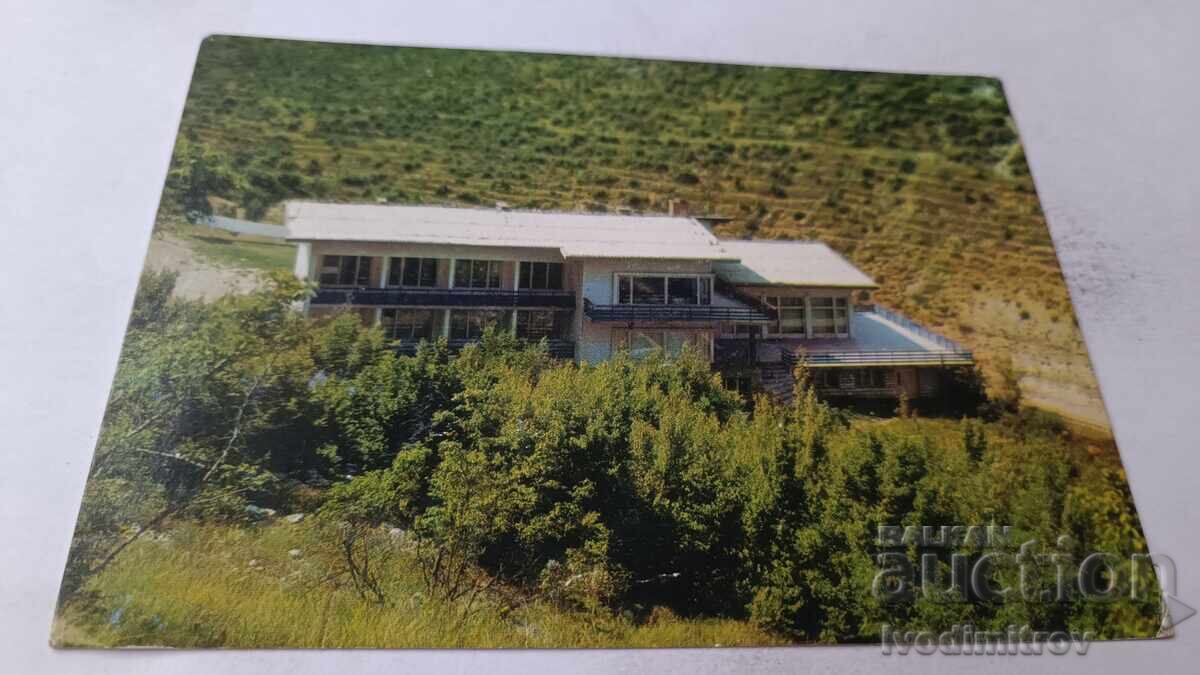 Ευχετήρια Κάρτα Cherven Bryag (Κόκκινη Ακτή) Χίτζα Momina Salza (Καταφύγιο Δάκρυ της Παρθένας) Ευχετήρια Κάρτα Cherven Bryag (Κόκκινη Ακτή) Χίτζα Momina Salza (Καταφύγιο Δάκρυ της Παρθένας)