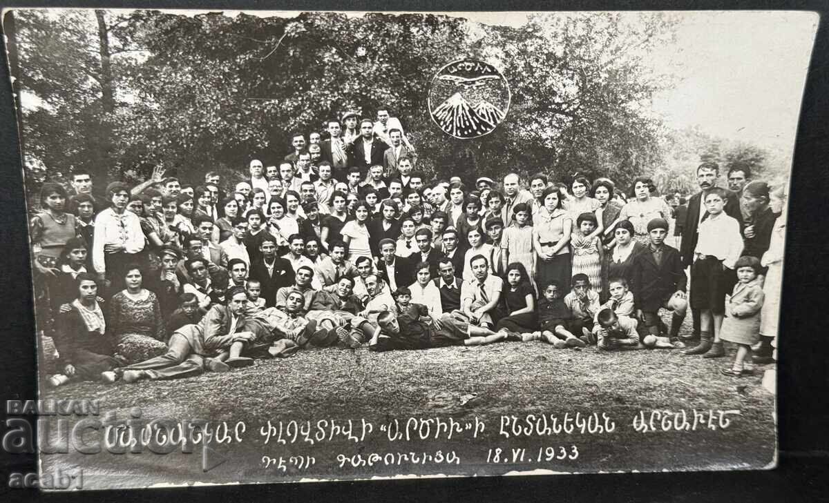 Арменско Туристическо Дружество “ОРЕЛ”1924 Пловдив-6