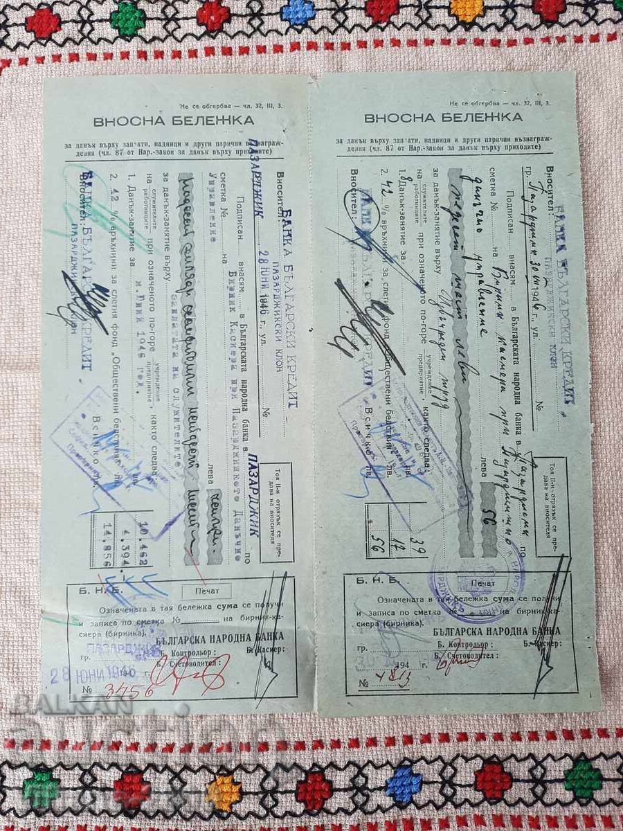 Bŭlgarska Narodna Banka 1946 godina Bŭlgarska Narodna Banka 1946 godina