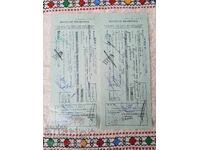 Bulgarian National Bank 1946 year